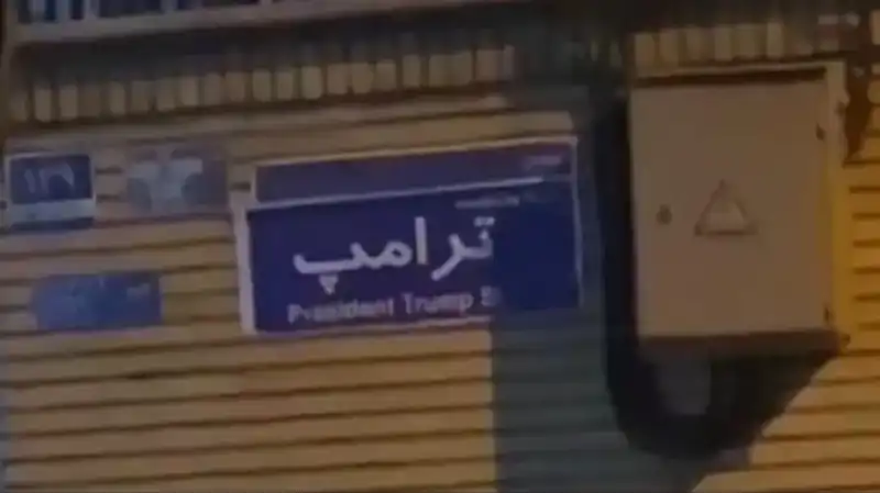 İran'da Protestocular Sokaklarda Trump İle Bağlantılı Taleplerini Yükseltti